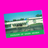 USA - Tennessee - Knoxville - 1982 World's Fair Postcard
