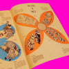 Needle Craft Pattern Catalogue