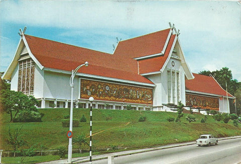 Malaysia - Kuala Lumpur - National Museum Postcard